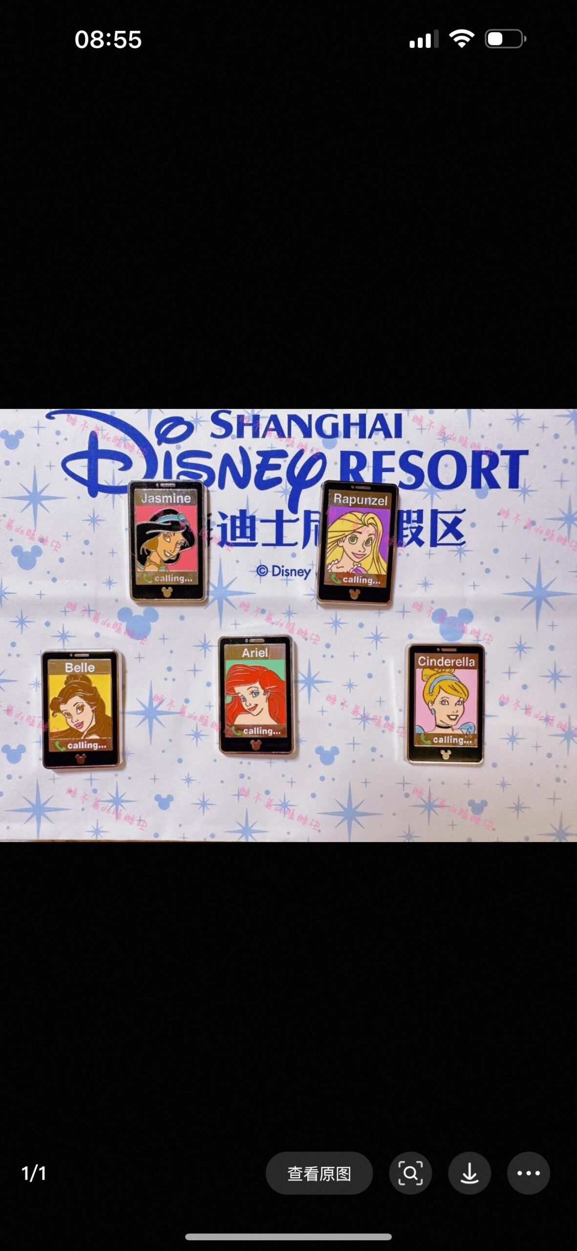 Disney Premium Pins value $0.58 mixed styles-004