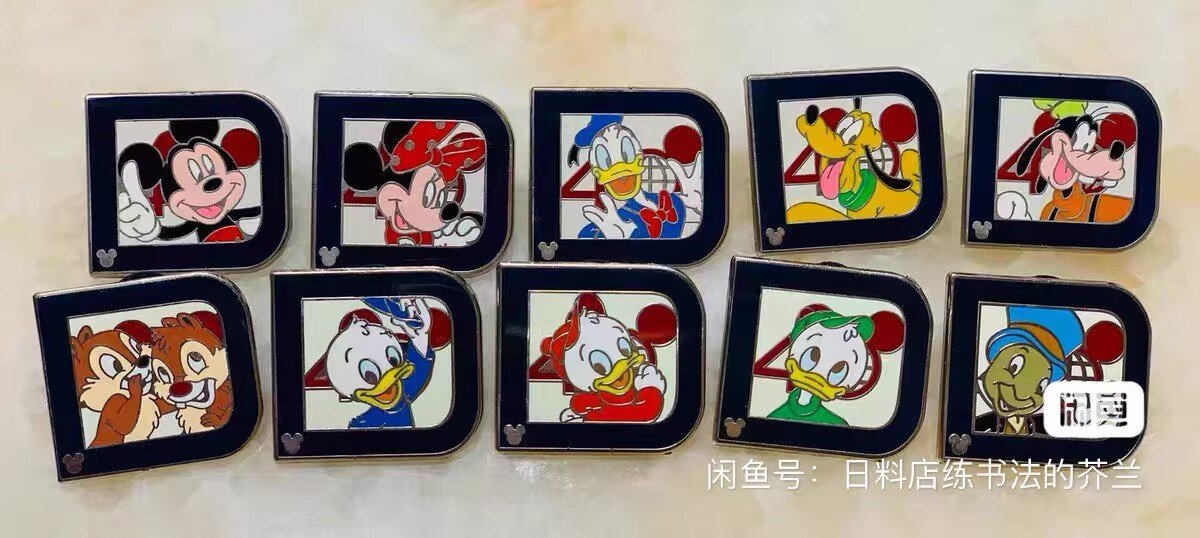 Disney Premium Pins value $0.58 mixed styles-002